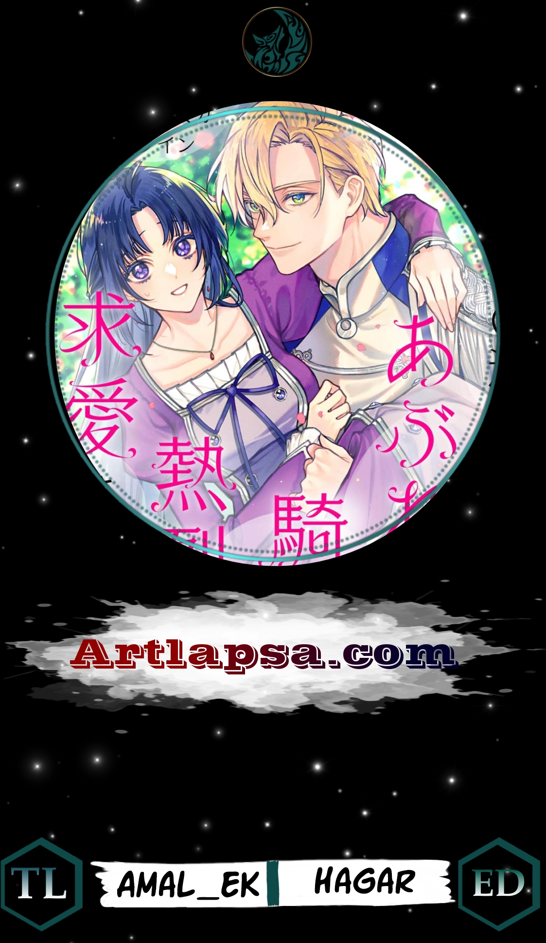 Read the knight who failed to win the saintess’s love poured all his feelings into me EN Manga Online