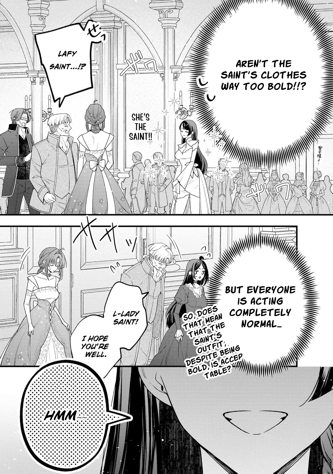 Read the knight who failed to win the saintess’s love poured all his feelings into me EN Manga Online