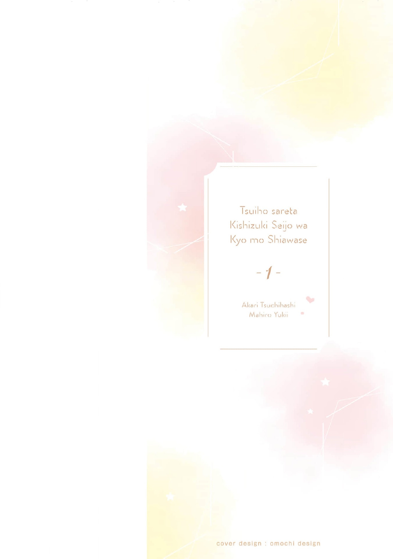 Read the saint happy in her exile EN Manga Online