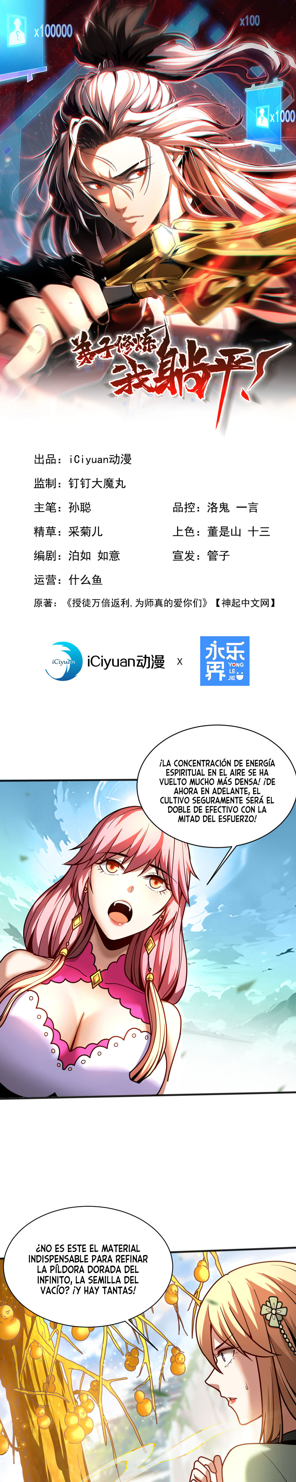 Read ¡Mientras mis discípulos se matan entrenando, yo me relajo! ES Manga Online