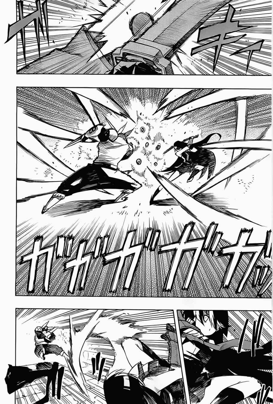 Read Akame ga Kill! ES Manga Online