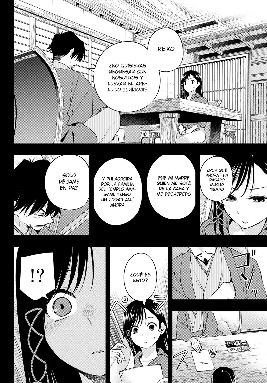 Read Amagami-san Chi no Enmusubi ES Manga Online