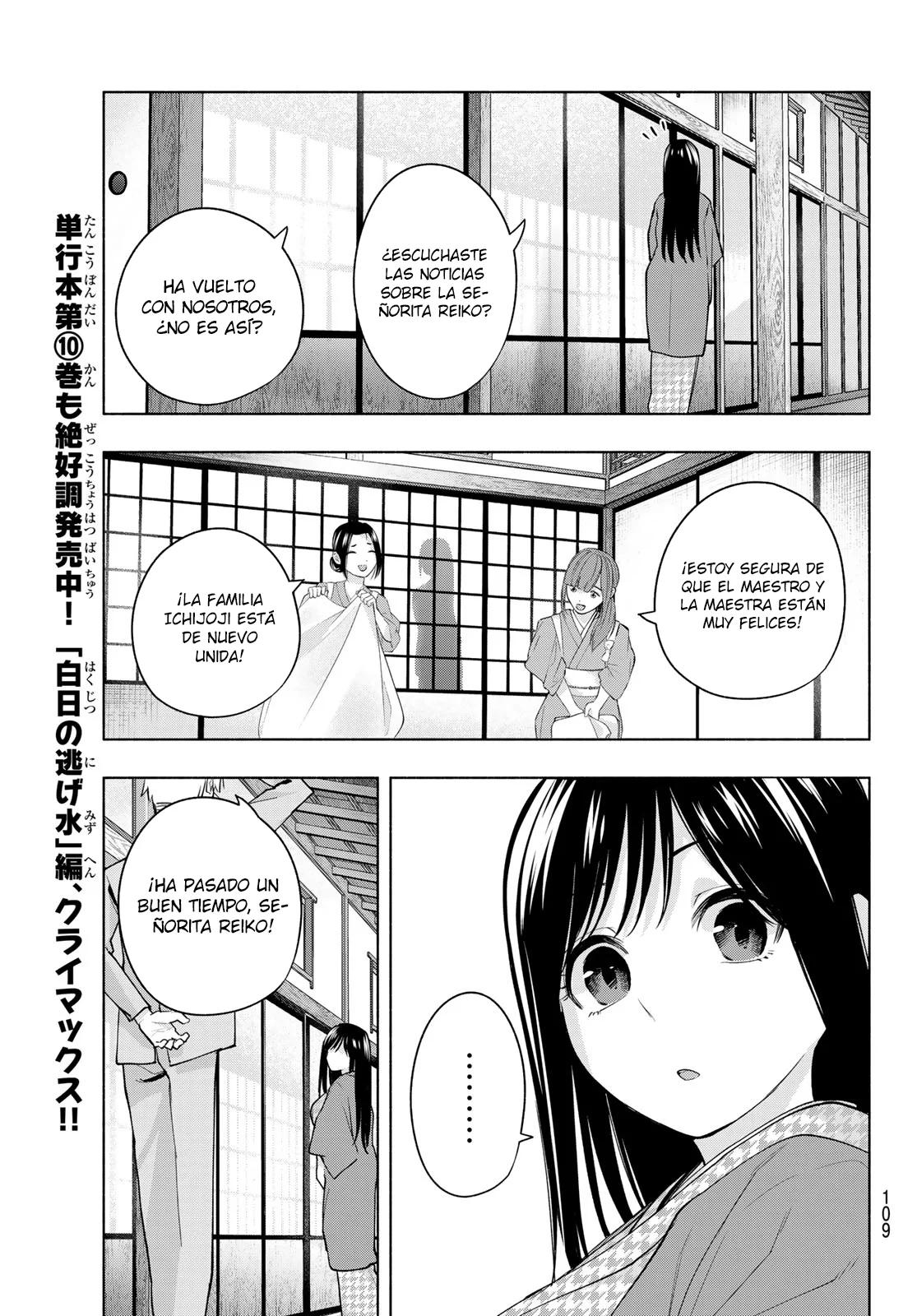Read Amagami-san Chi no Enmusubi ES Manga Online