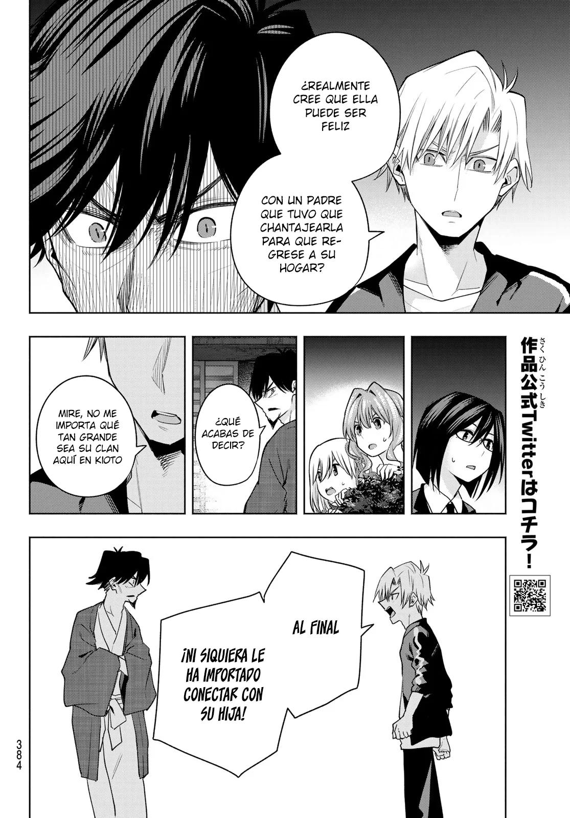 Read Amagami-san Chi no Enmusubi ES Manga Online