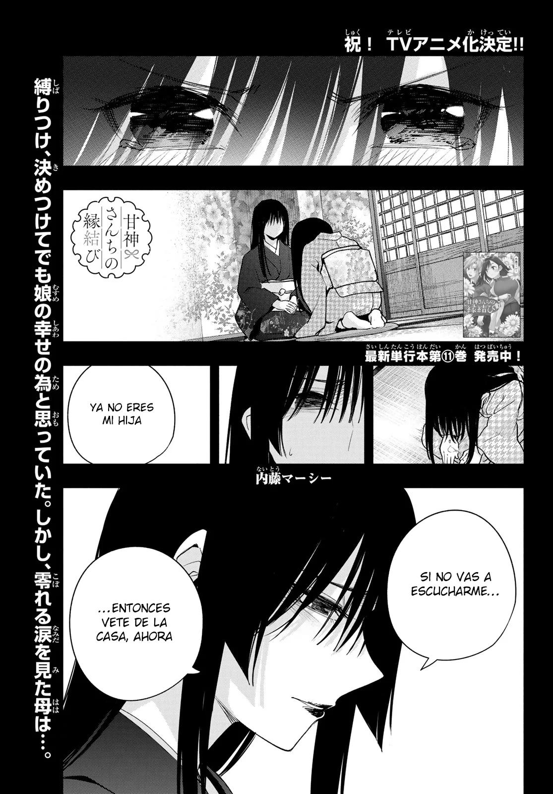 Read Amagami-san Chi no Enmusubi ES Manga Online