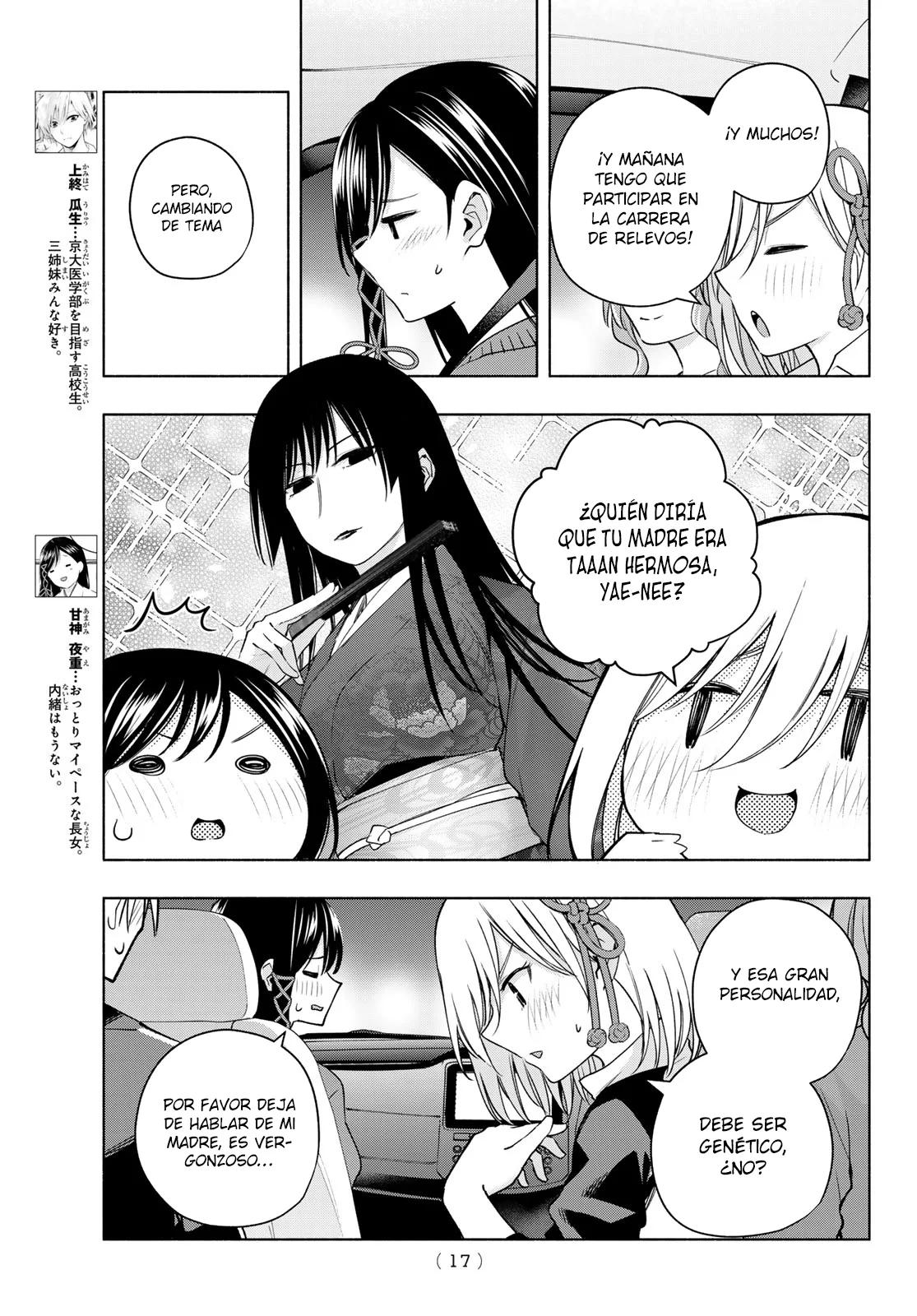 Read Amagami-san Chi no Enmusubi ES Manga Online