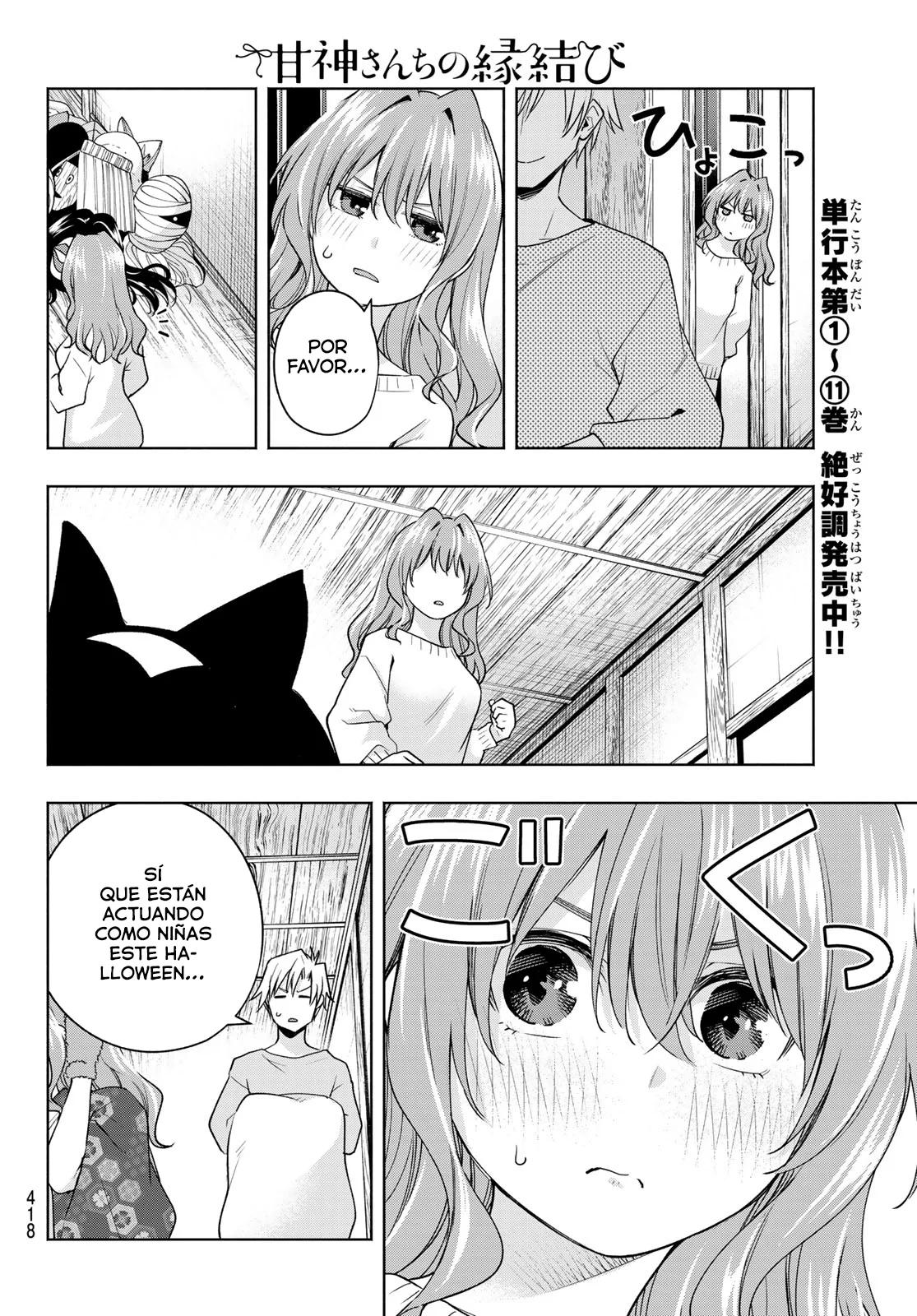 Read Amagami-san Chi no Enmusubi ES Manga Online
