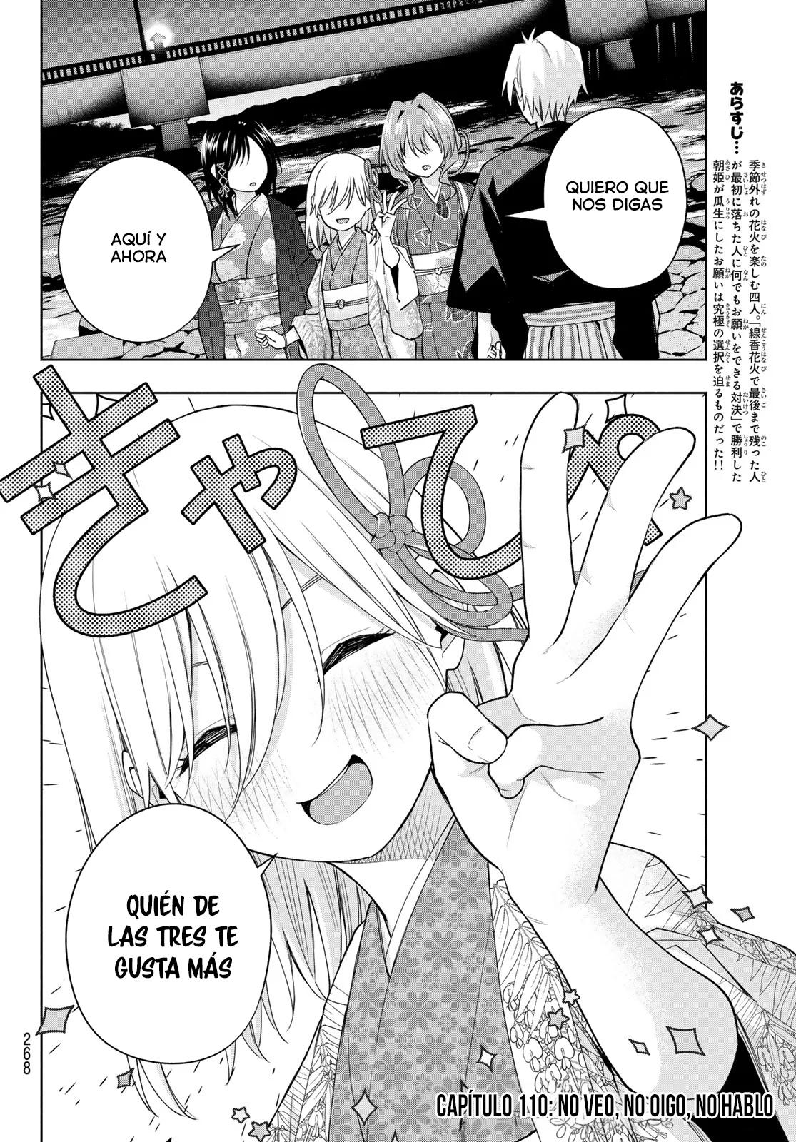 Read Amagami-san Chi no Enmusubi ES Manga Online