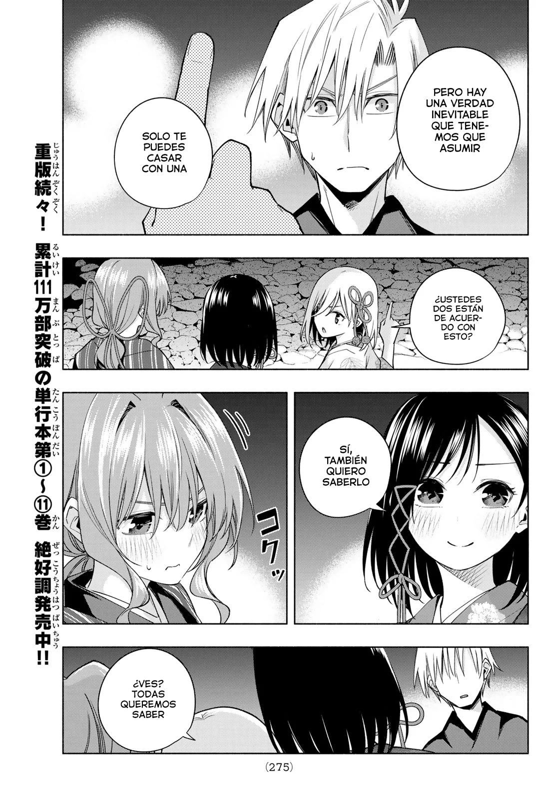 Read Amagami-san Chi no Enmusubi ES Manga Online