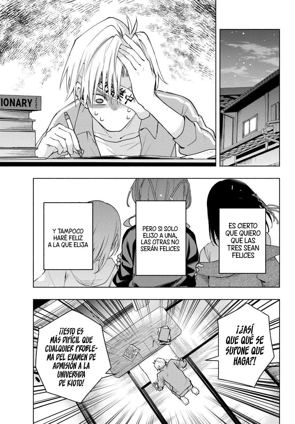 Read Amagami-san Chi no Enmusubi ES Manga Online