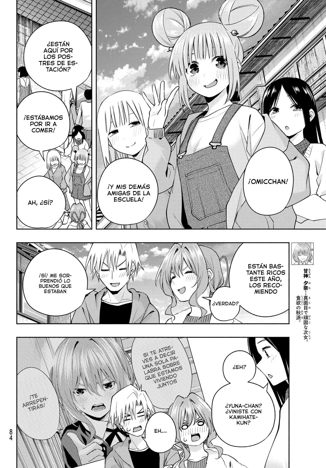 Read Amagami-san Chi no Enmusubi ES Manga Online