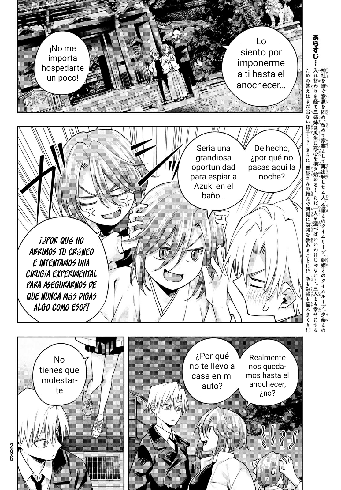 Read Amagami-san Chi no Enmusubi ES Manga Online