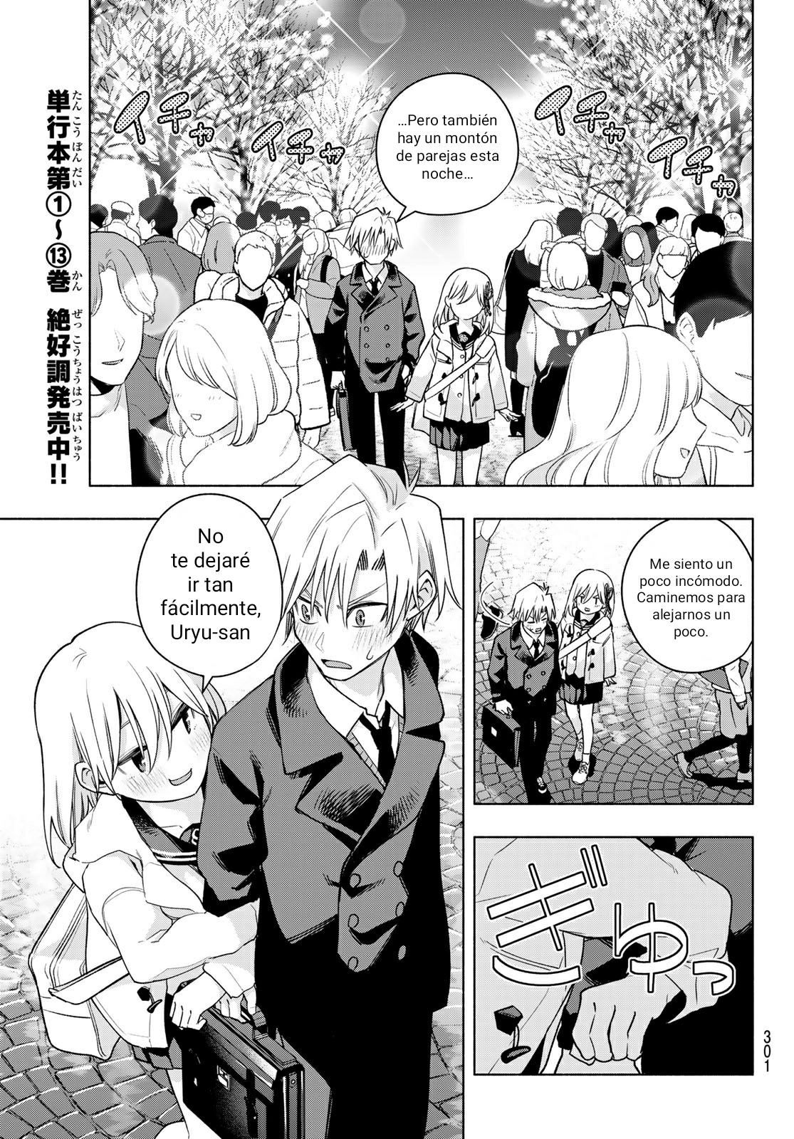 Read Amagami-san Chi no Enmusubi ES Manga Online