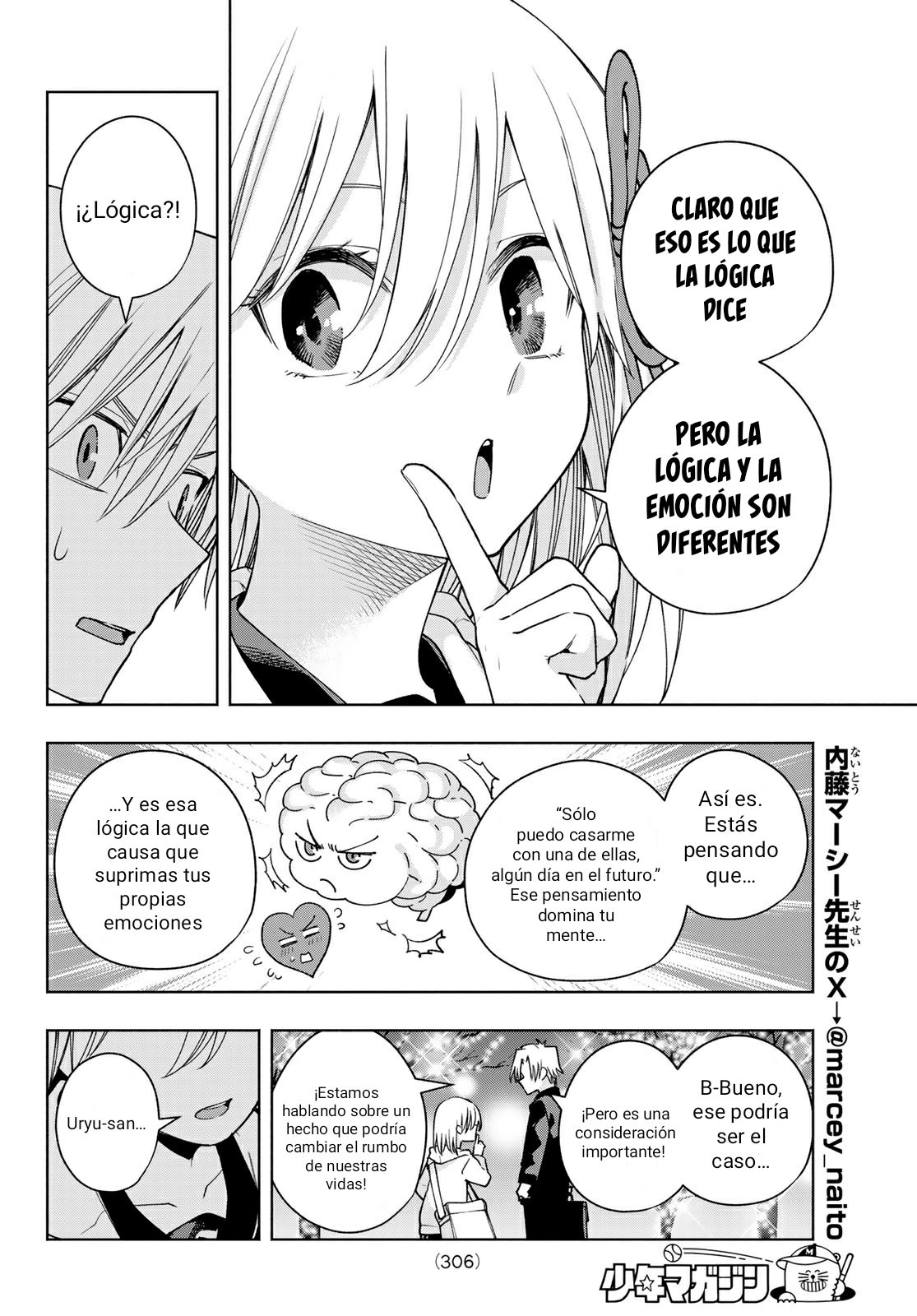 Read Amagami-san Chi no Enmusubi ES Manga Online