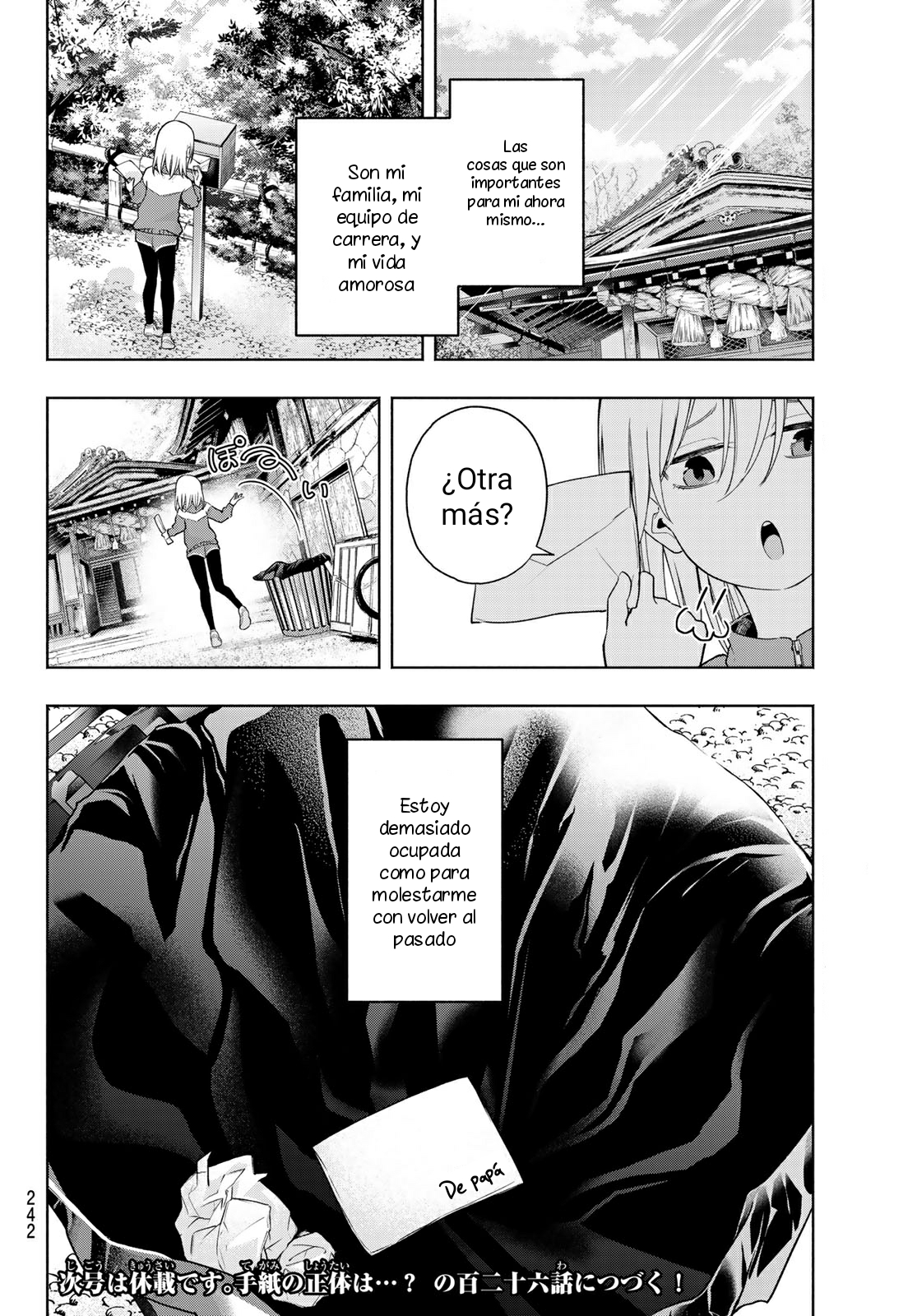 Read Amagami-san Chi no Enmusubi ES Manga Online