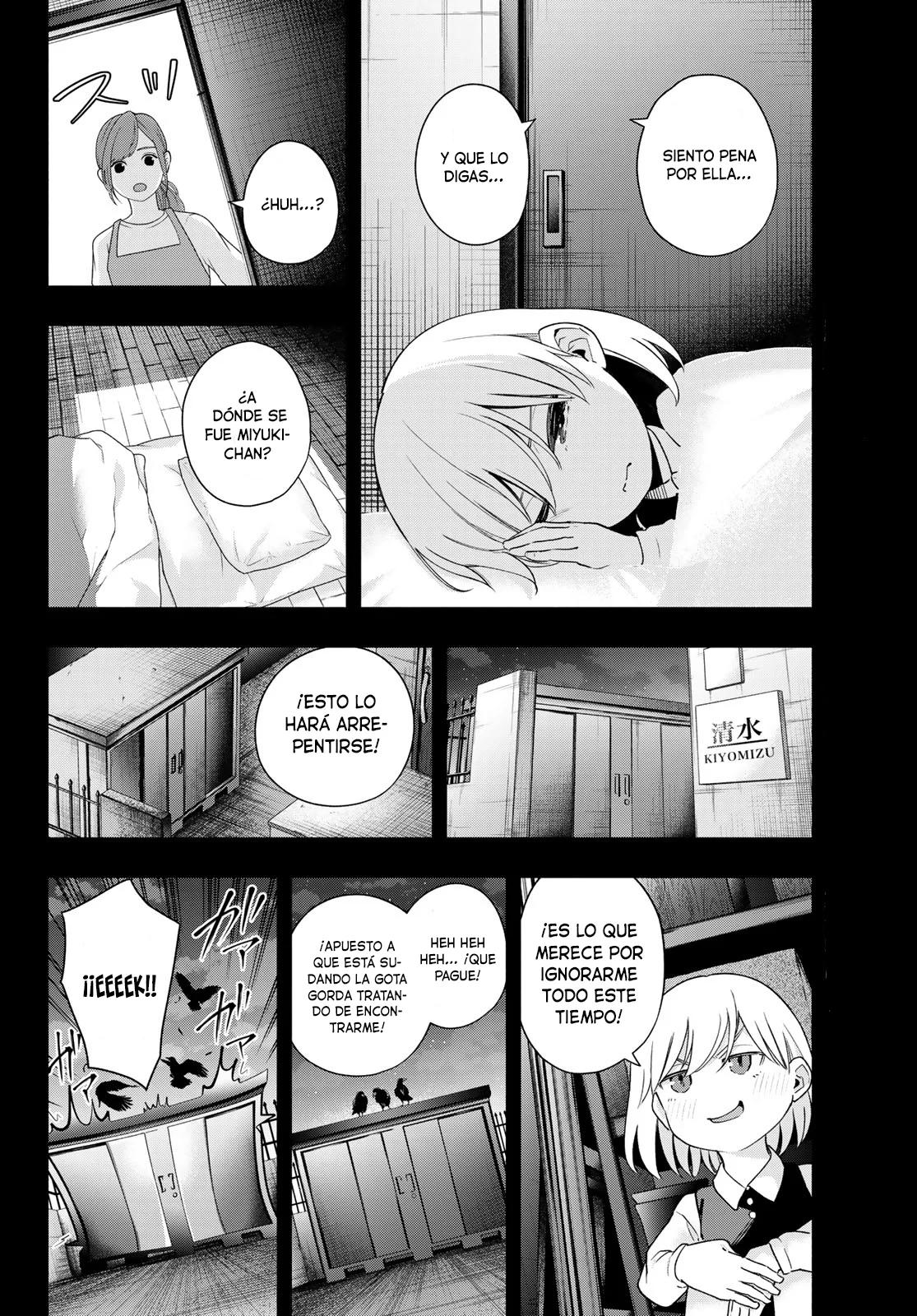 Read Amagami-san Chi no Enmusubi ES Manga Online