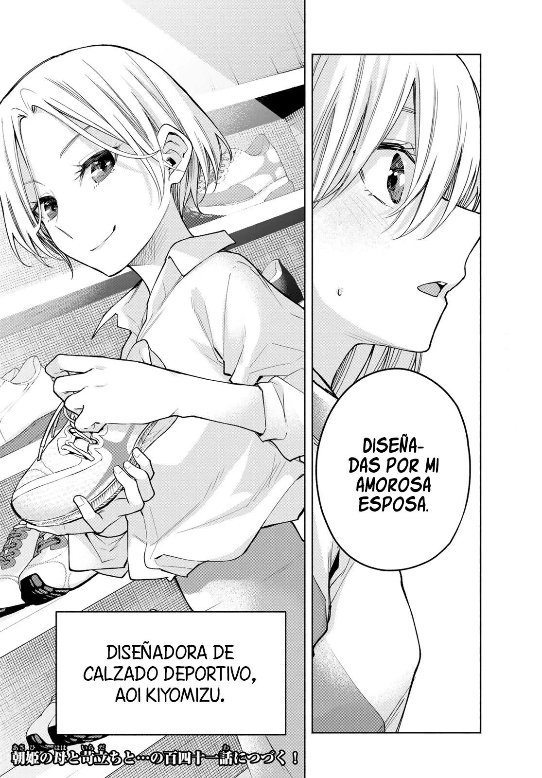 Read Amagami-san Chi no Enmusubi ES Manga Online