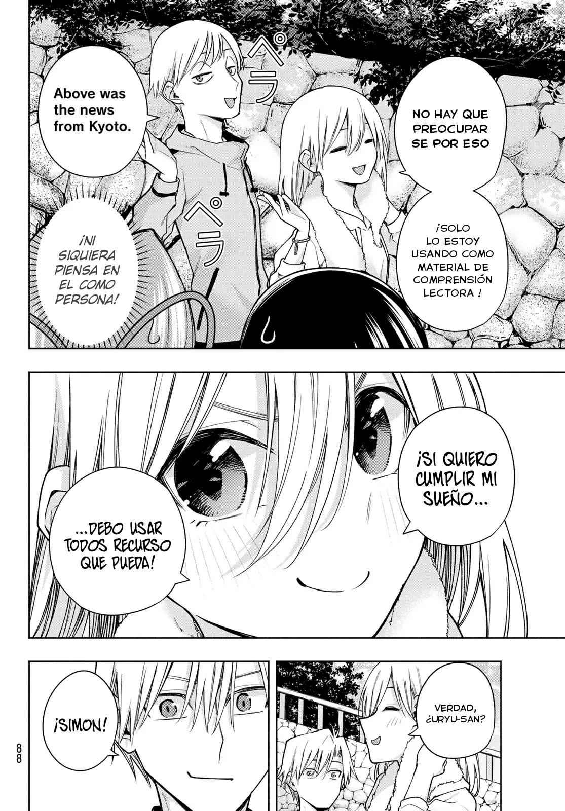 Read Amagami-san Chi no Enmusubi ES Manga Online