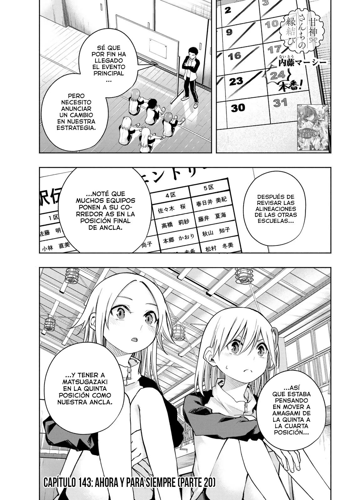 Read Amagami-san Chi no Enmusubi ES Manga Online