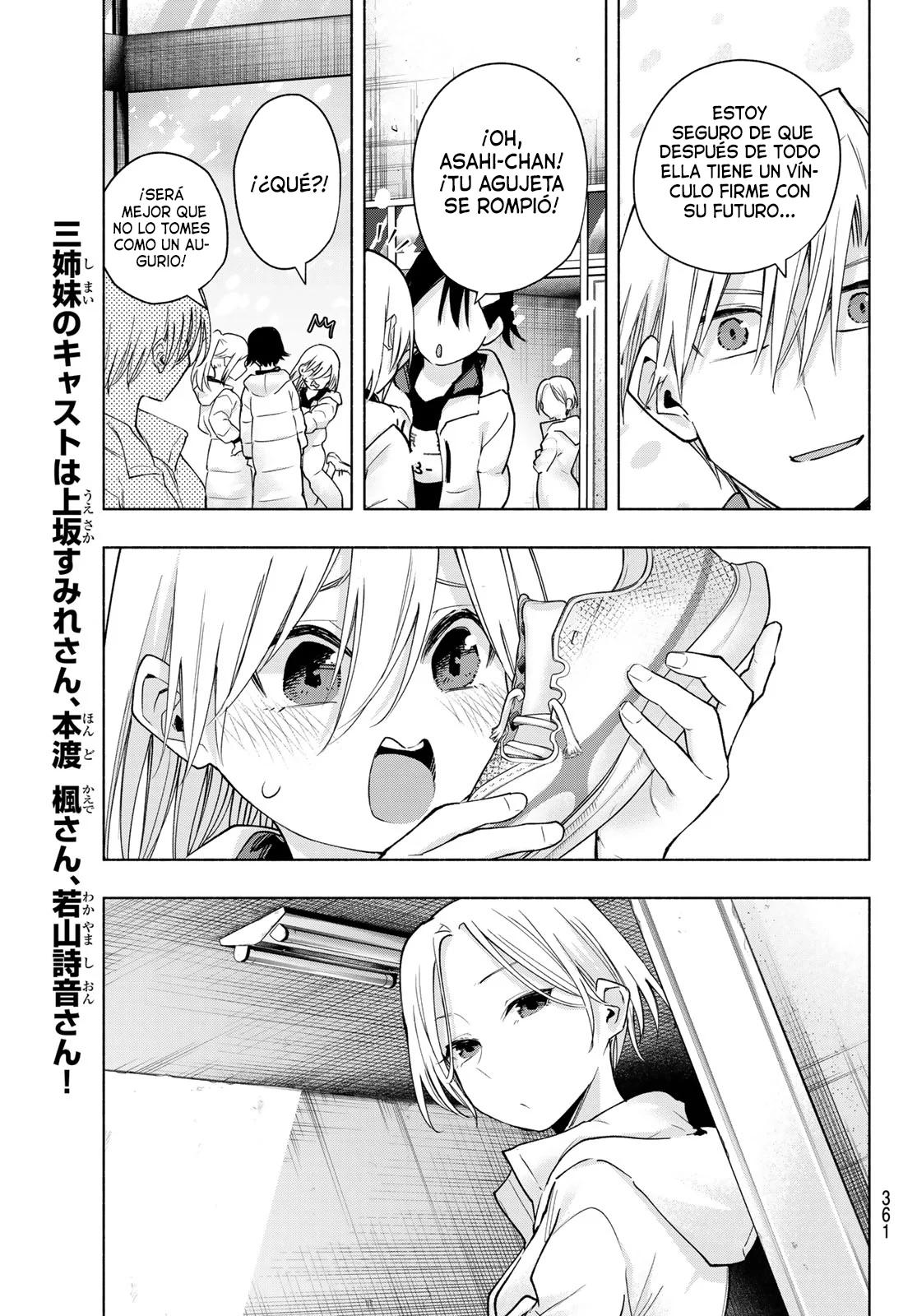 Read Amagami-san Chi no Enmusubi ES Manga Online
