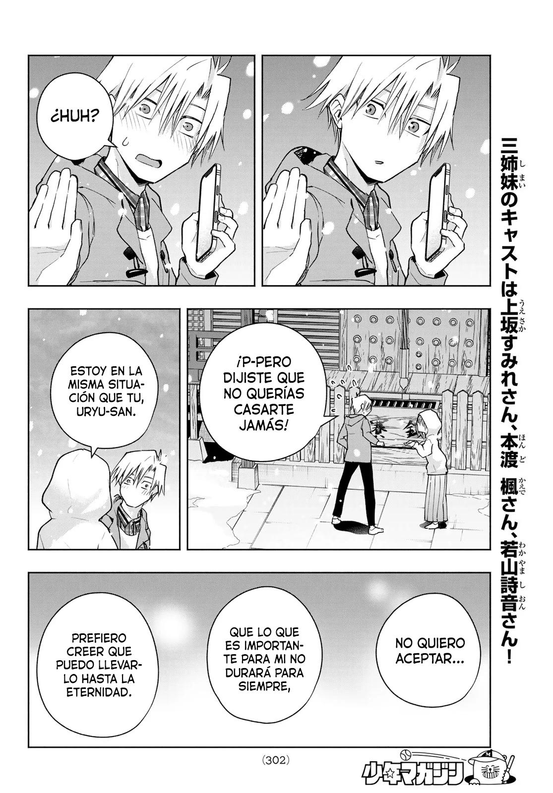 Read Amagami-san Chi no Enmusubi ES Manga Online