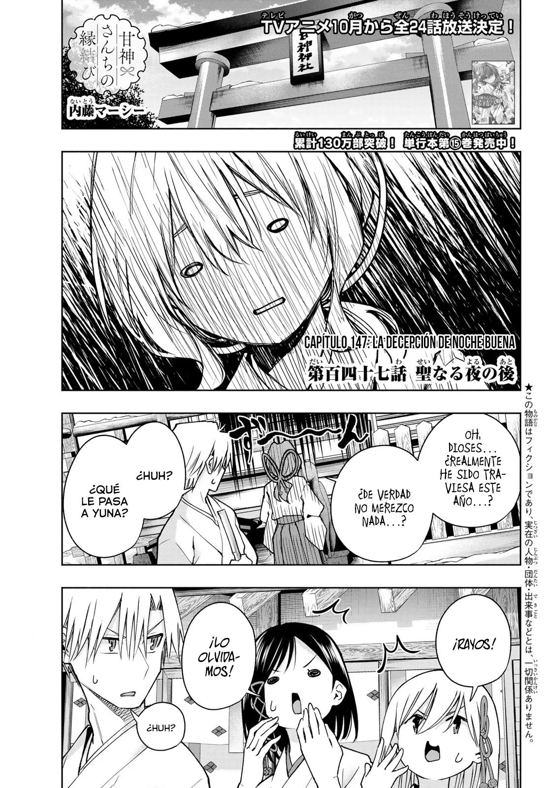 Read Amagami-san Chi no Enmusubi ES Manga Online