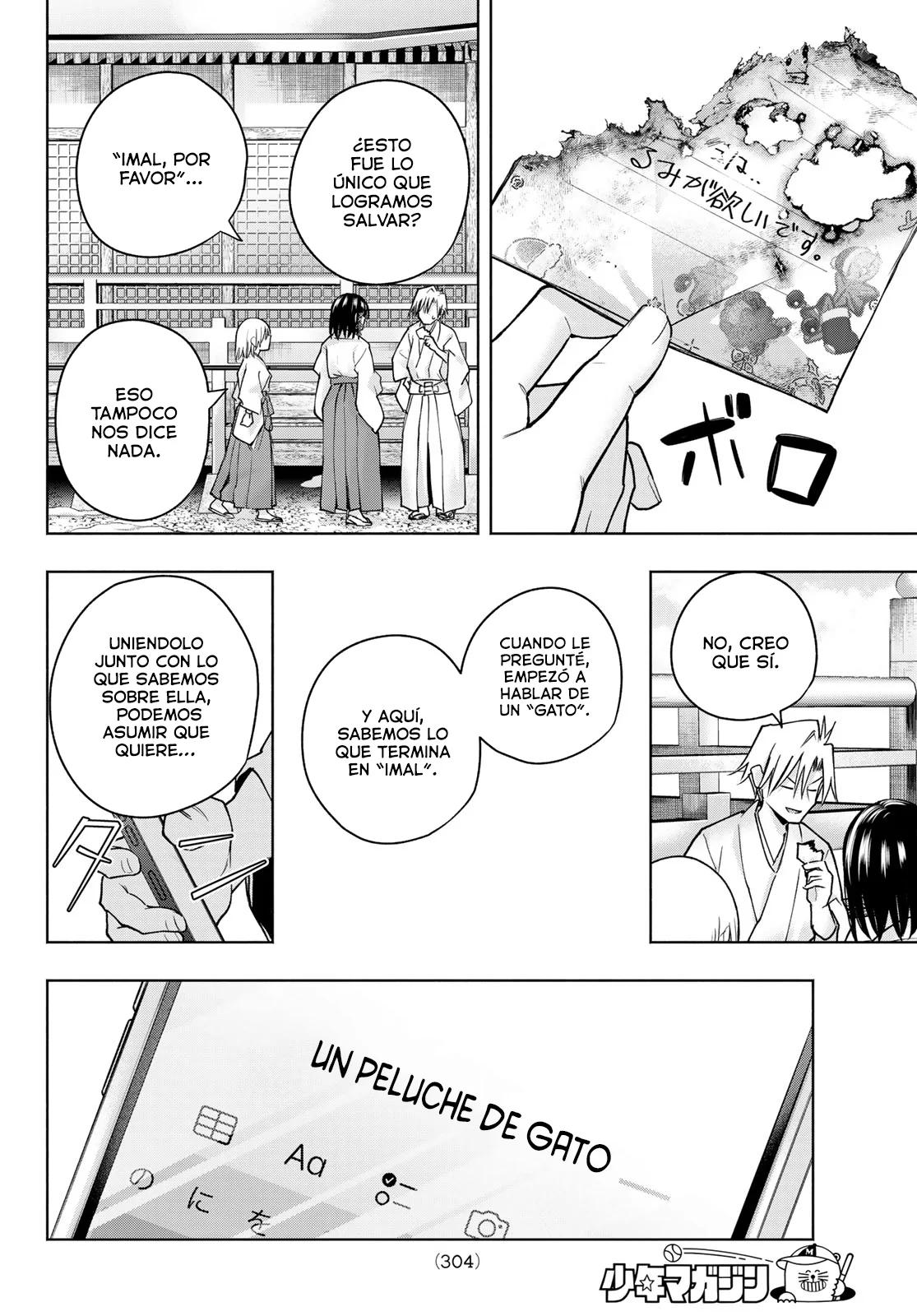 Read Amagami-san Chi no Enmusubi ES Manga Online
