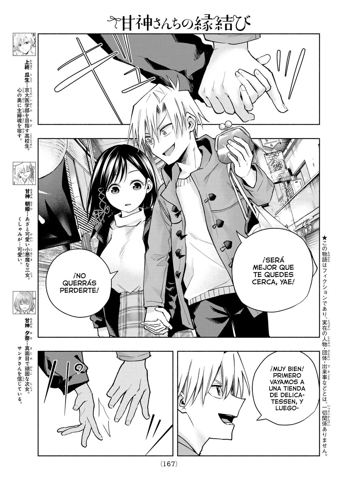 Read Amagami-san Chi no Enmusubi ES Manga Online