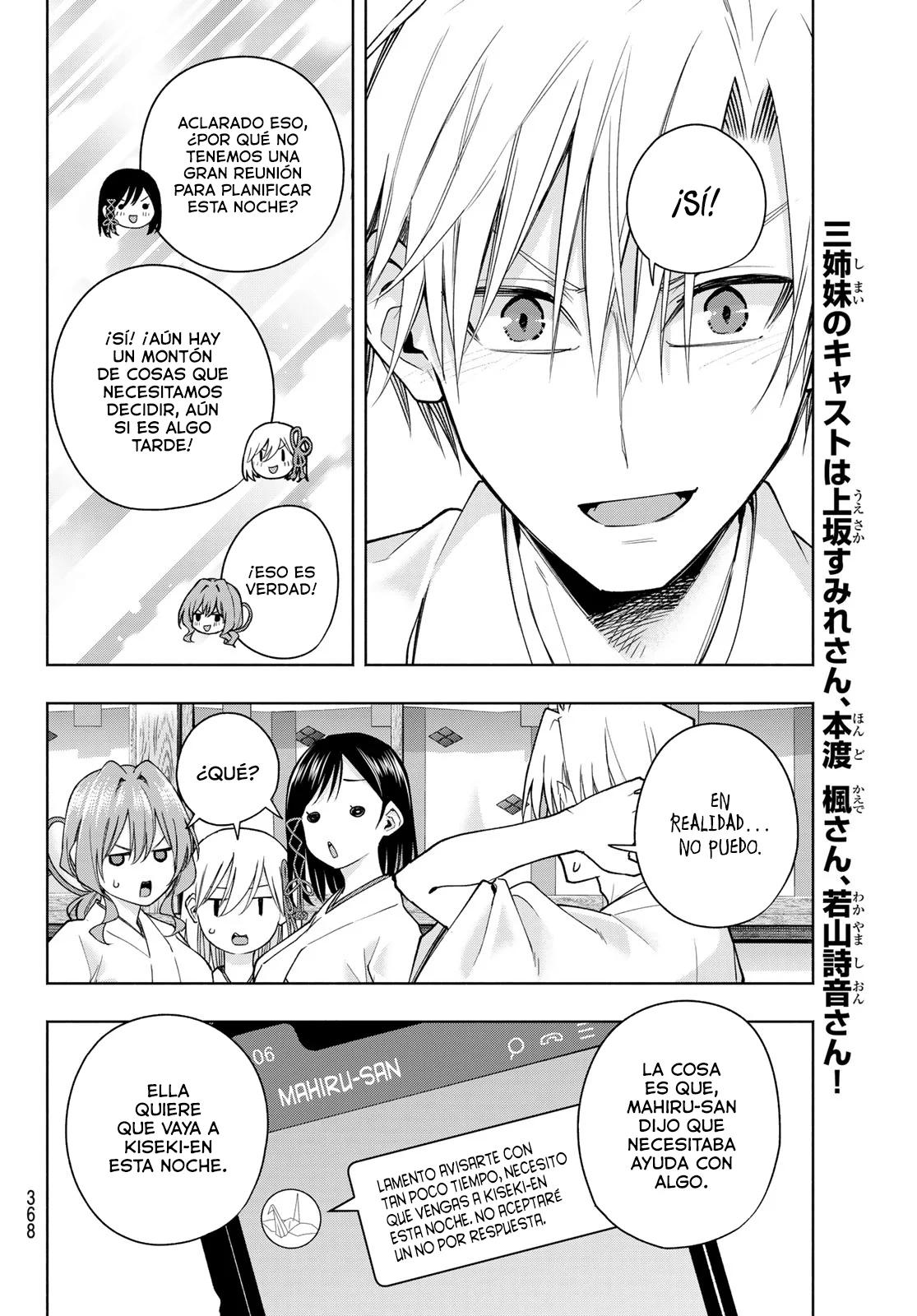 Read Amagami-san Chi no Enmusubi ES Manga Online