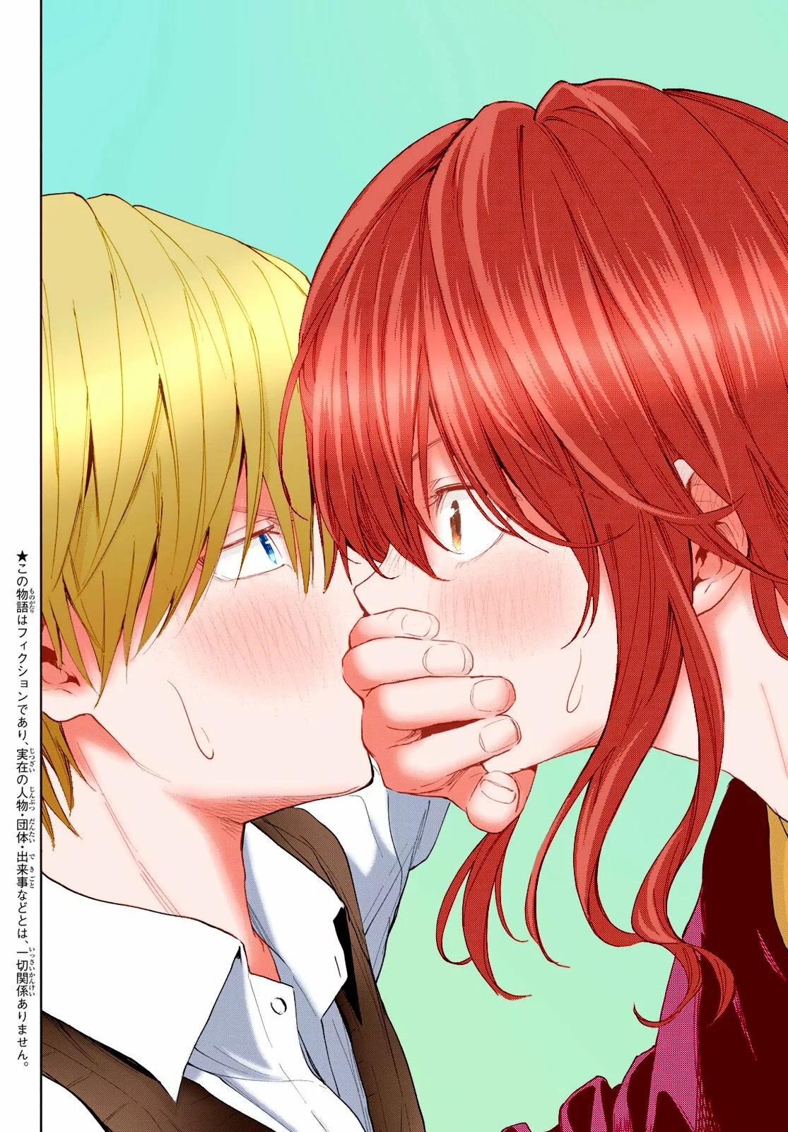 Read Amagami-san Chi no Enmusubi ES Manga Online