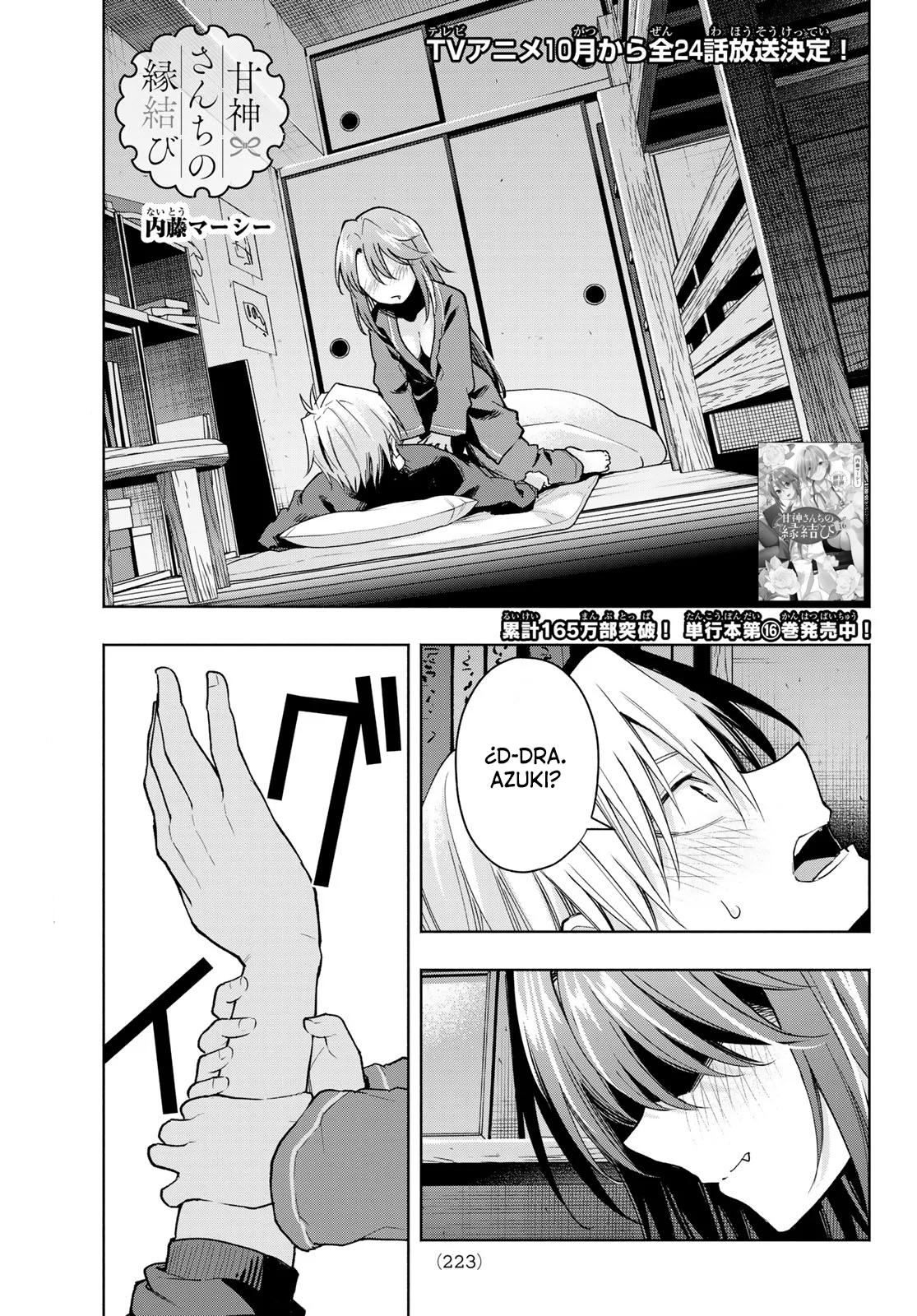Read Amagami-san Chi no Enmusubi ES Manga Online