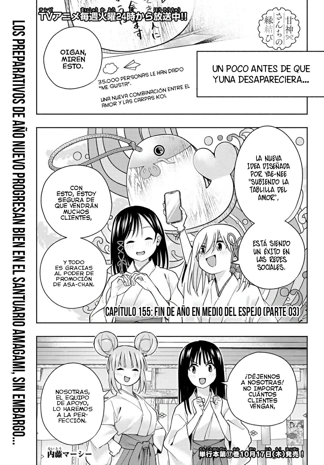 Read Amagami-san Chi no Enmusubi ES Manga Online