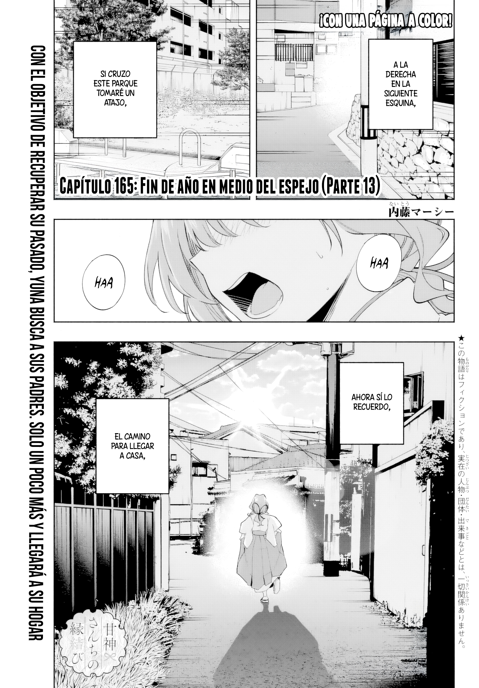 Read Amagami-san Chi no Enmusubi ES Manga Online