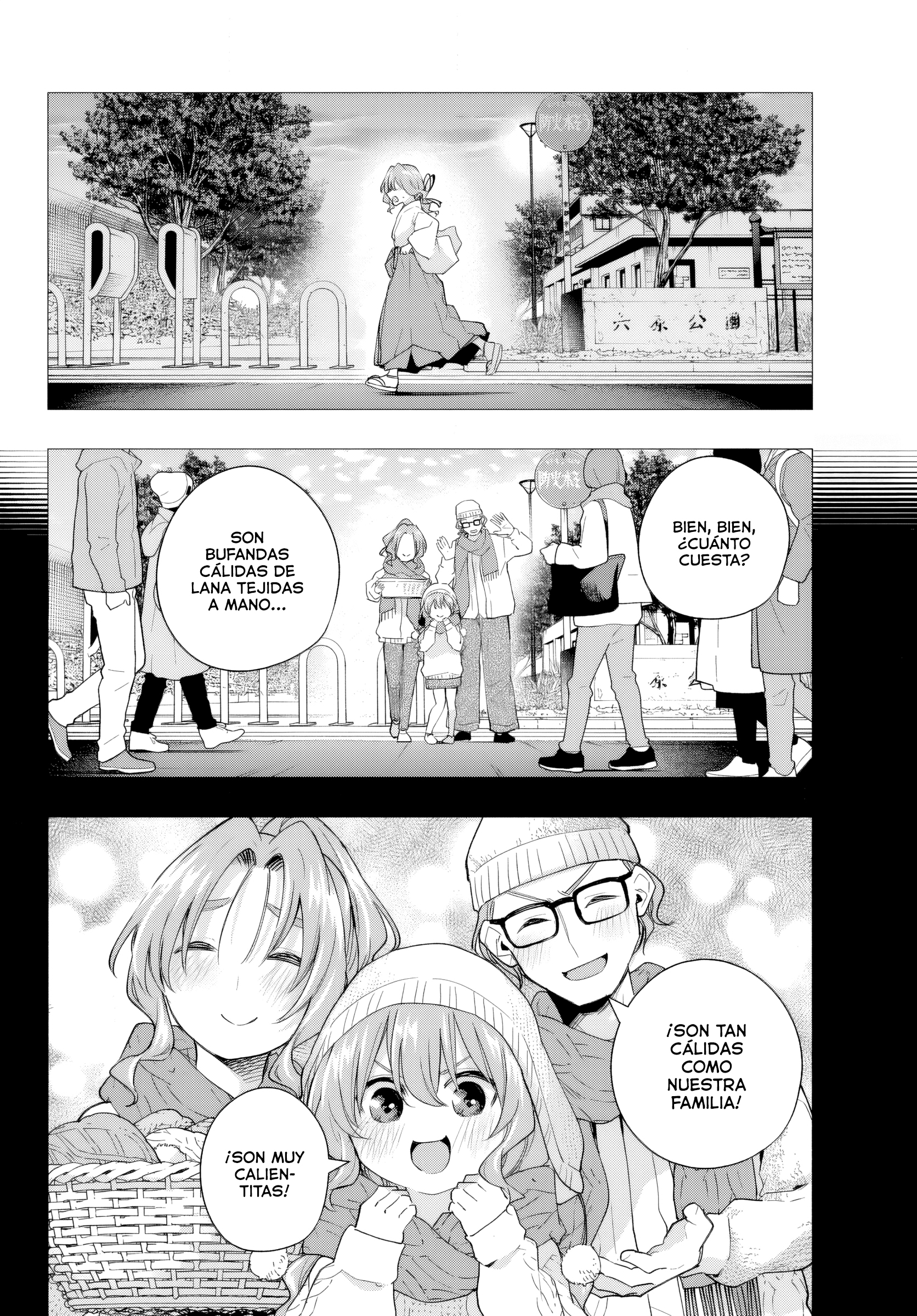 Read Amagami-san Chi no Enmusubi ES Manga Online