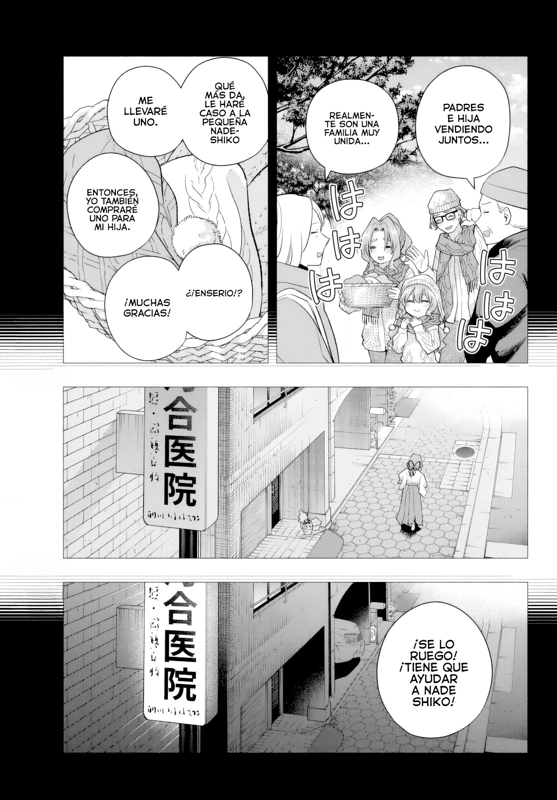 Read Amagami-san Chi no Enmusubi ES Manga Online