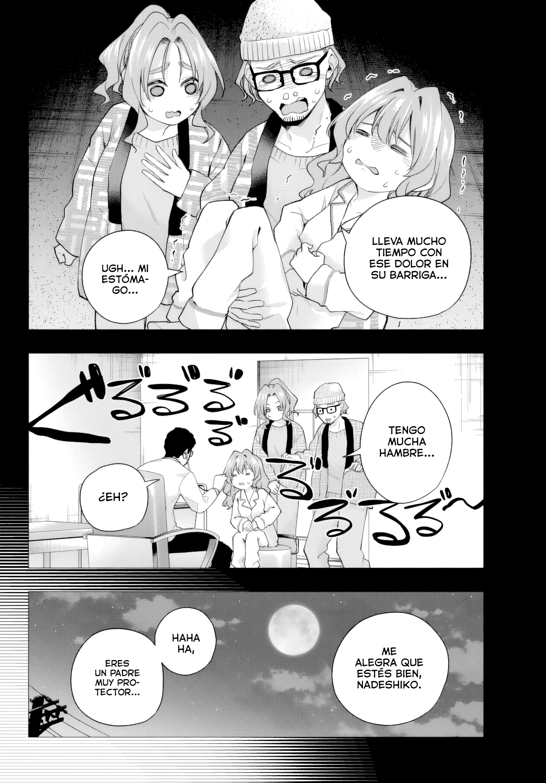 Read Amagami-san Chi no Enmusubi ES Manga Online