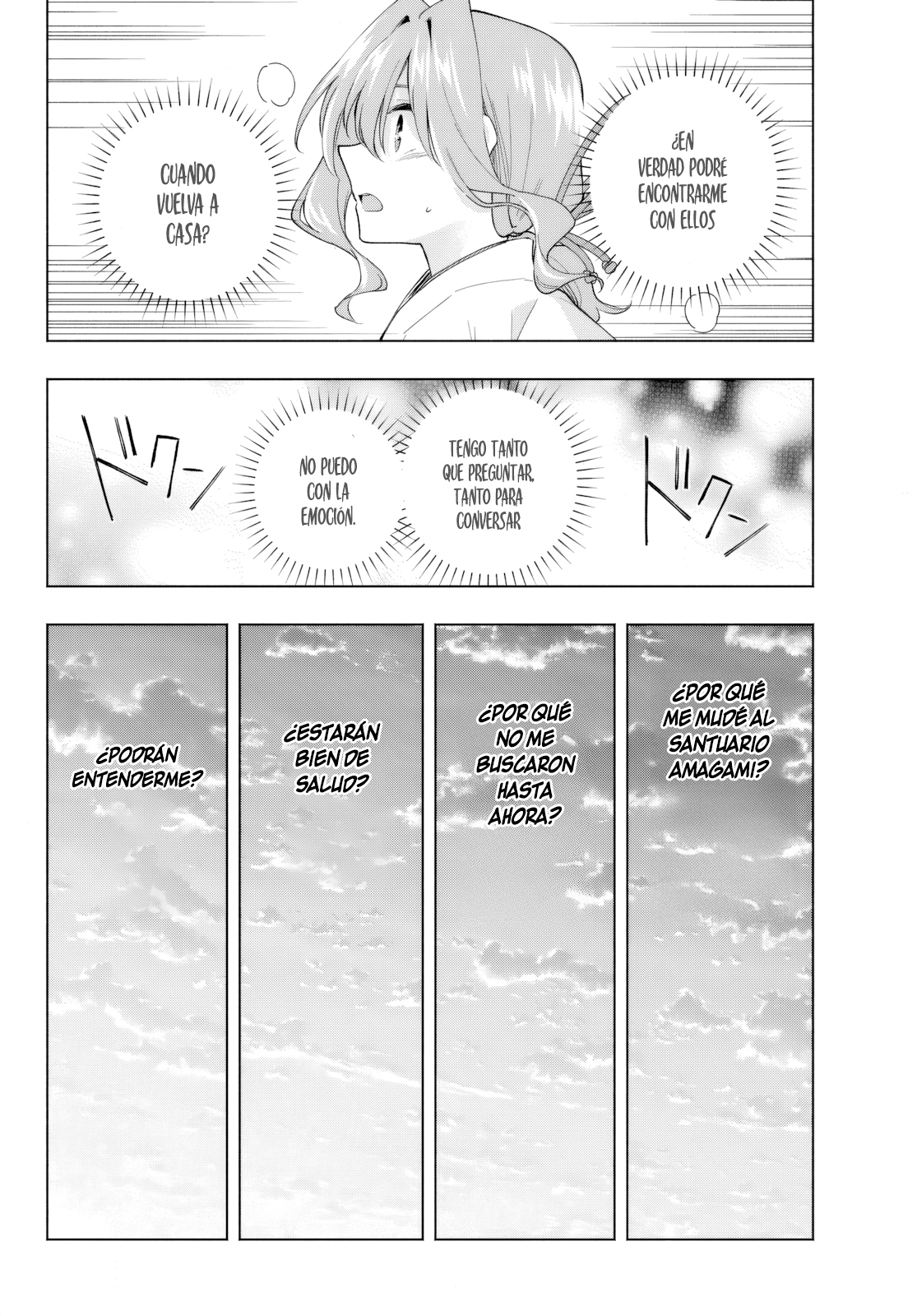 Read Amagami-san Chi no Enmusubi ES Manga Online