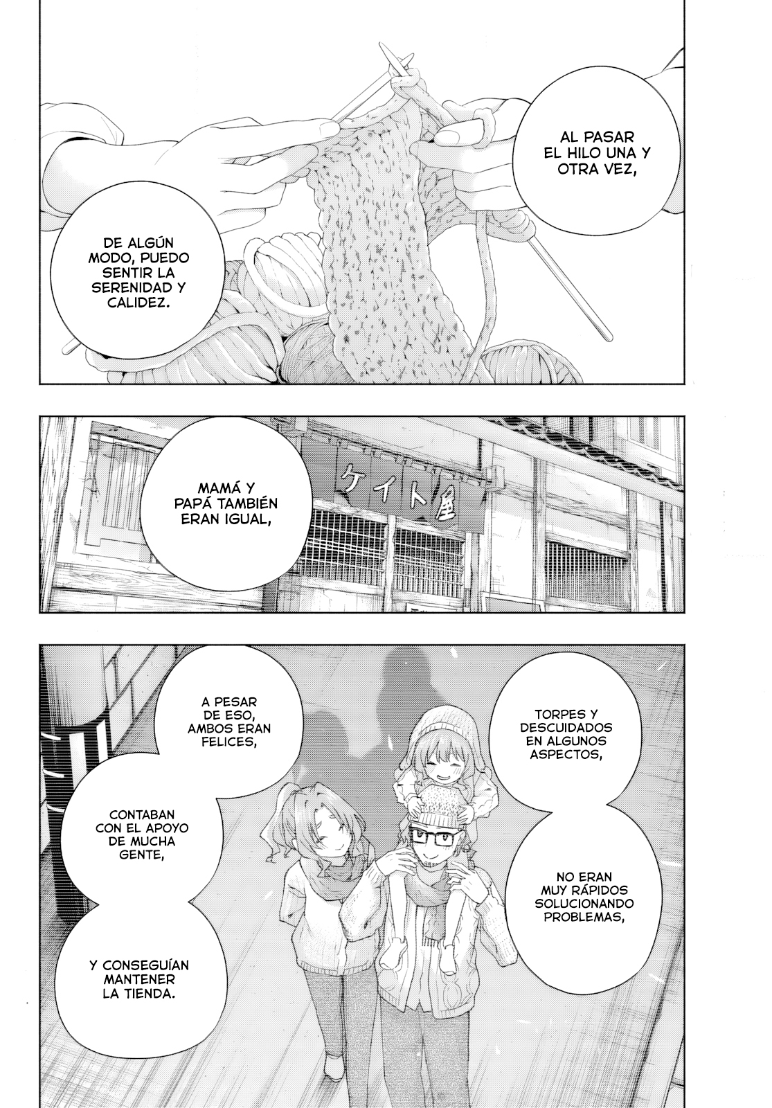 Read Amagami-san Chi no Enmusubi ES Manga Online
