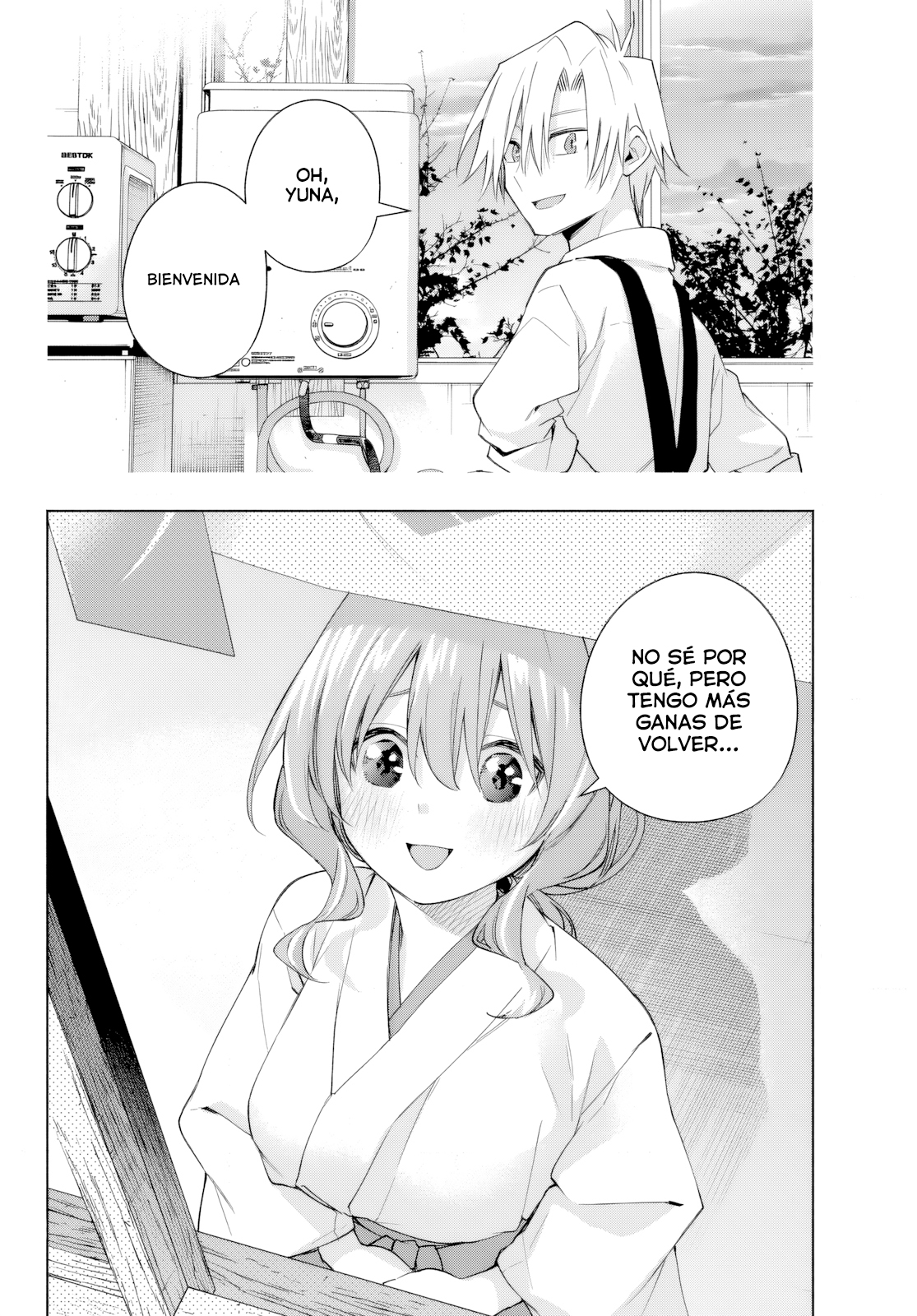 Read Amagami-san Chi no Enmusubi ES Manga Online