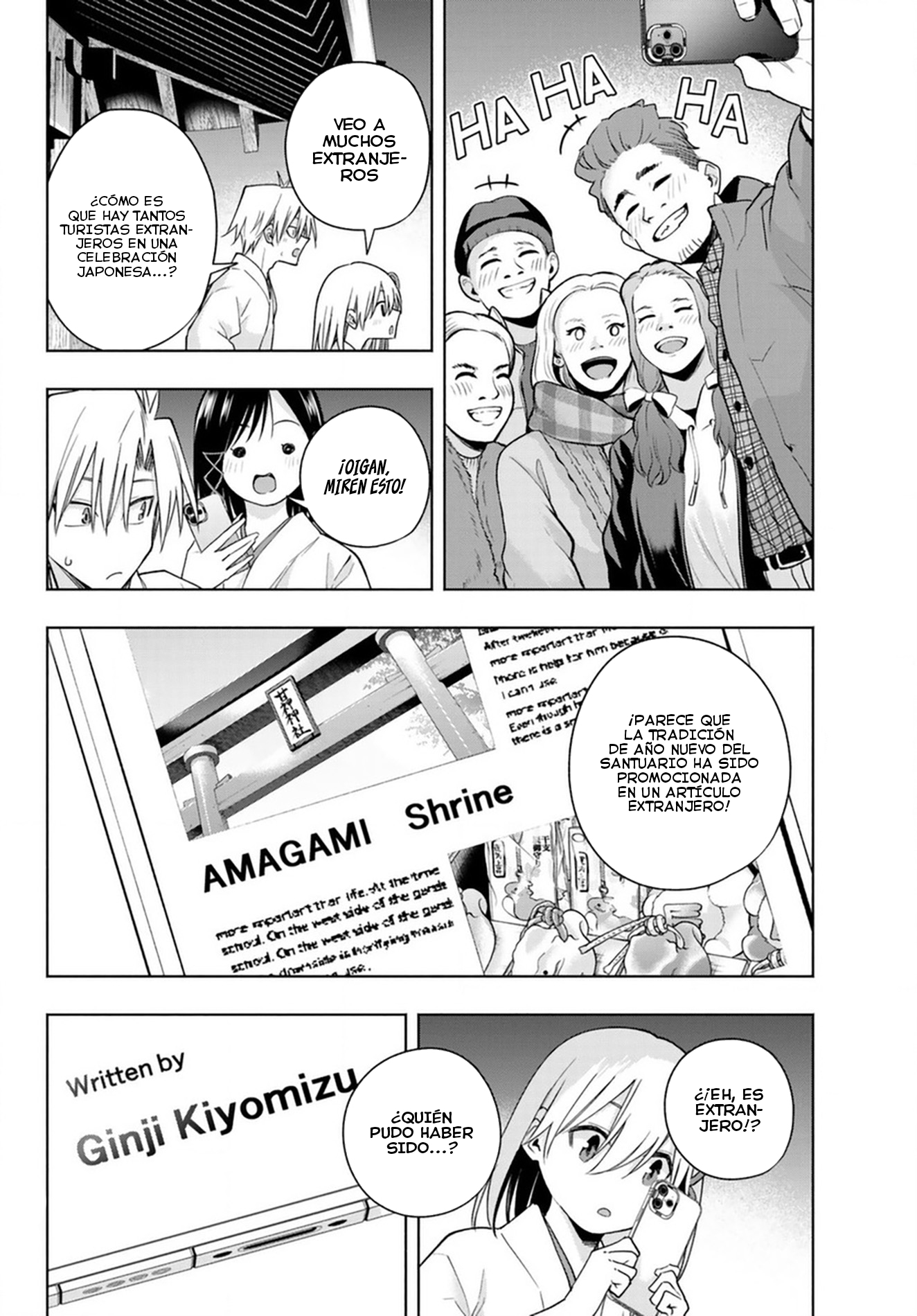 Read Amagami-san Chi no Enmusubi ES Manga Online