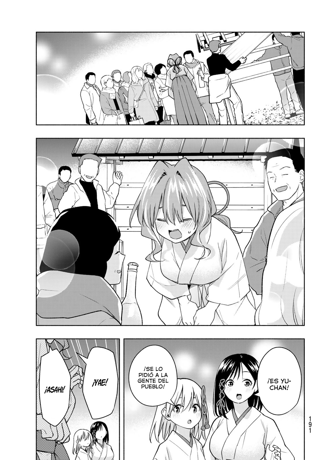 Read Amagami-san Chi no Enmusubi ES Manga Online