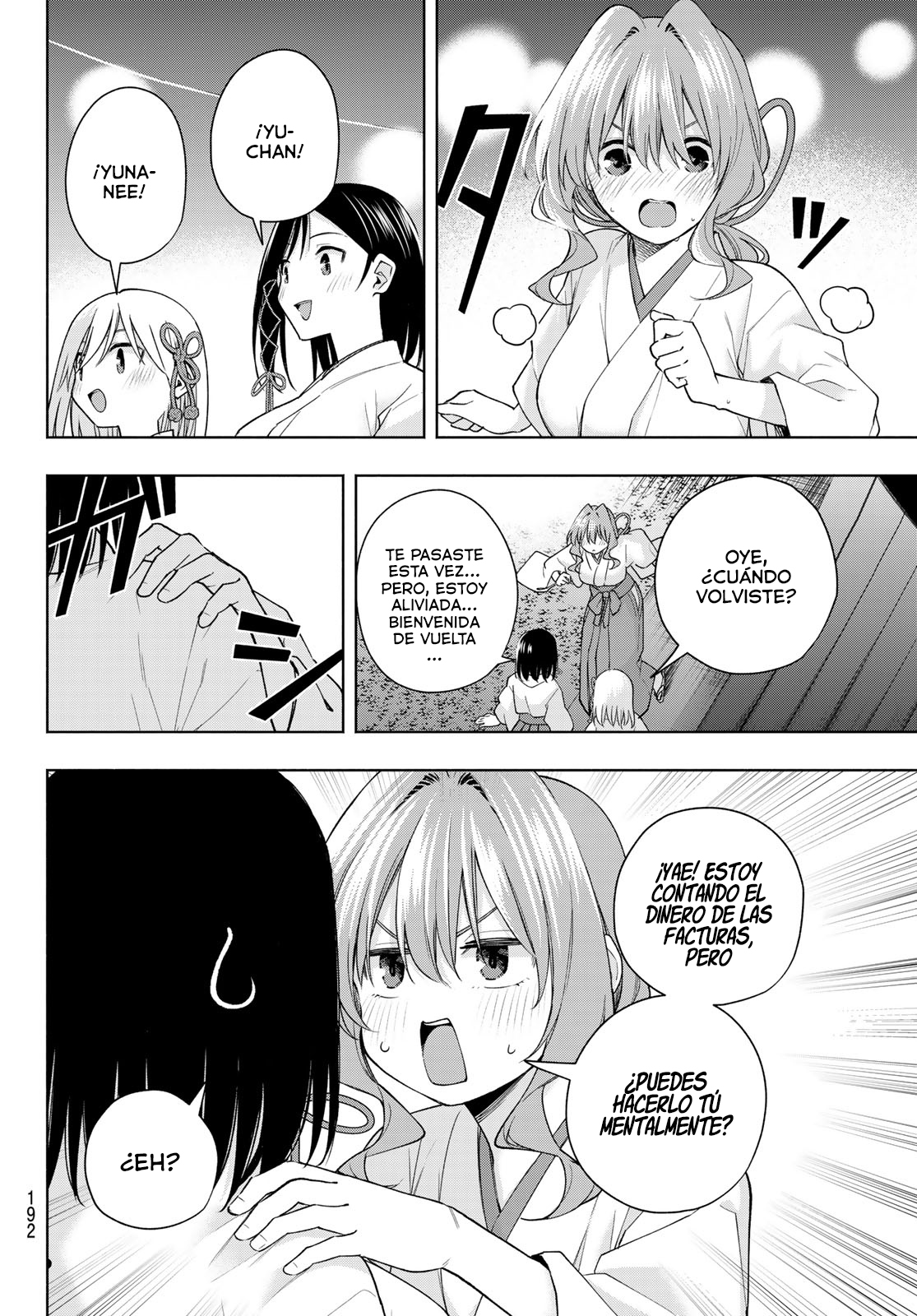 Read Amagami-san Chi no Enmusubi ES Manga Online