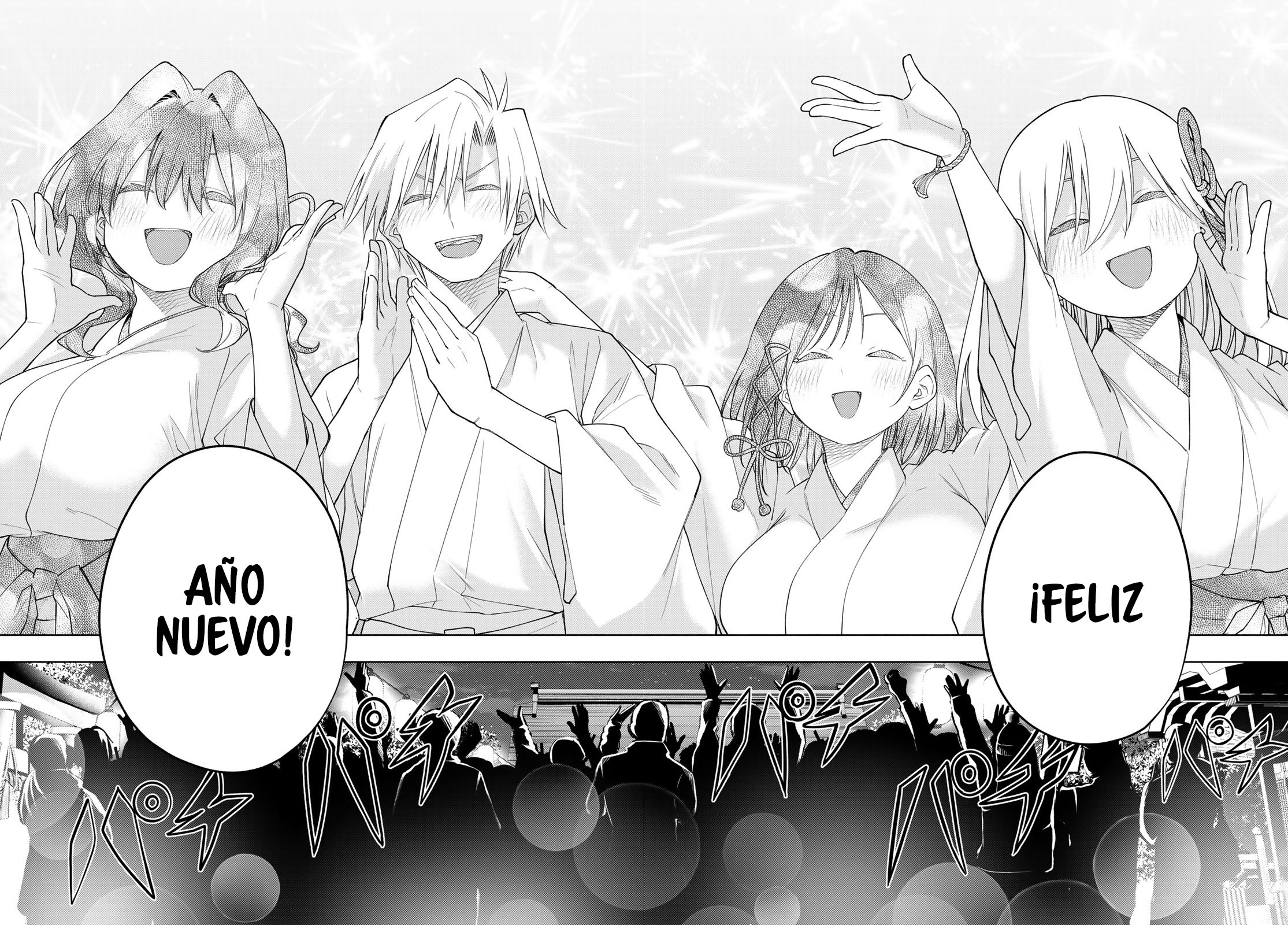 Read Amagami-san Chi no Enmusubi ES Manga Online