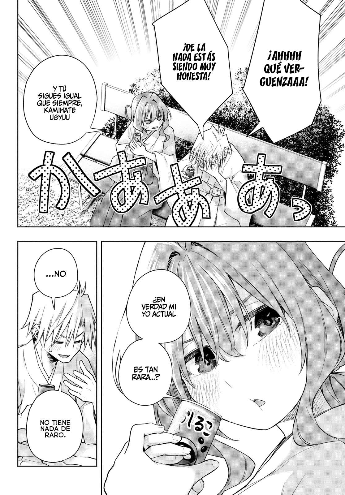Read Amagami-san Chi no Enmusubi ES Manga Online