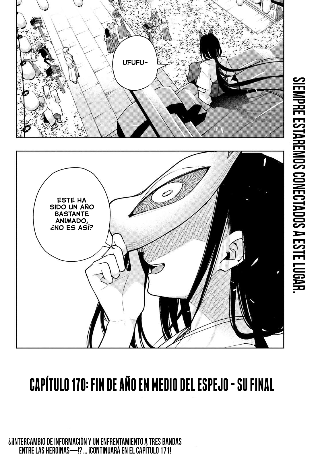 Read Amagami-san Chi no Enmusubi ES Manga Online