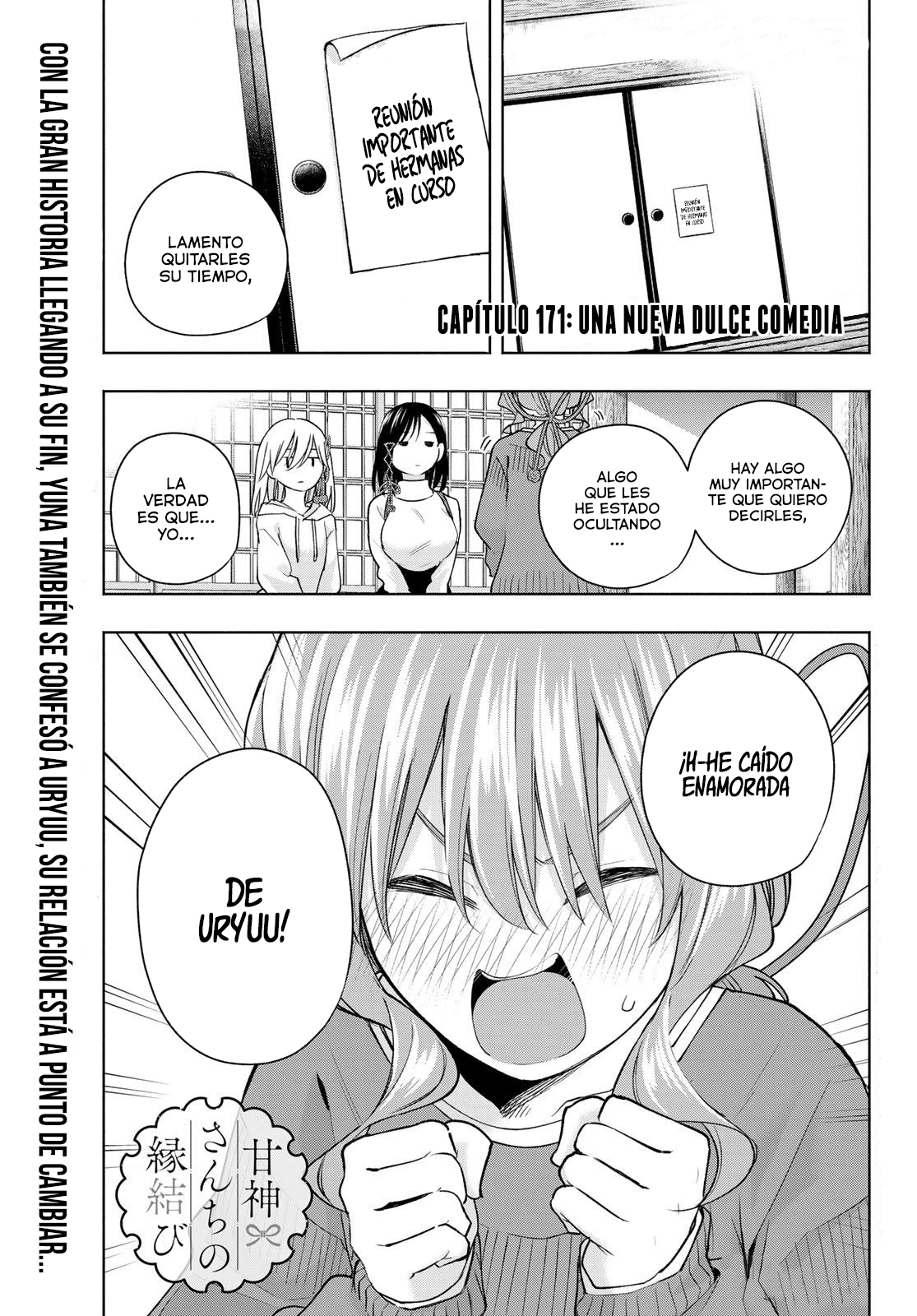 Read Amagami-san Chi no Enmusubi ES Manga Online