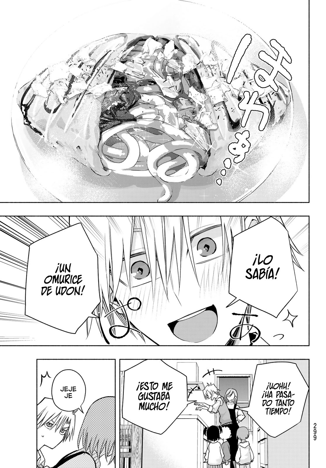 Read Amagami-san Chi no Enmusubi ES Manga Online