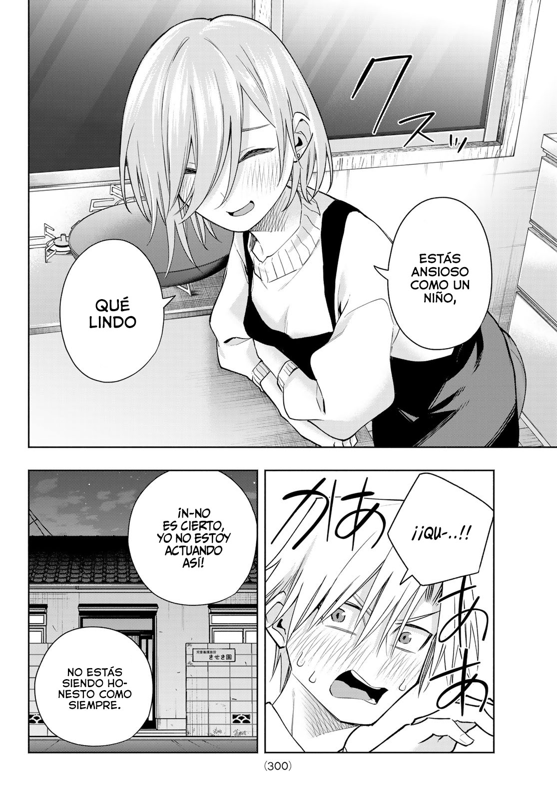 Read Amagami-san Chi no Enmusubi ES Manga Online