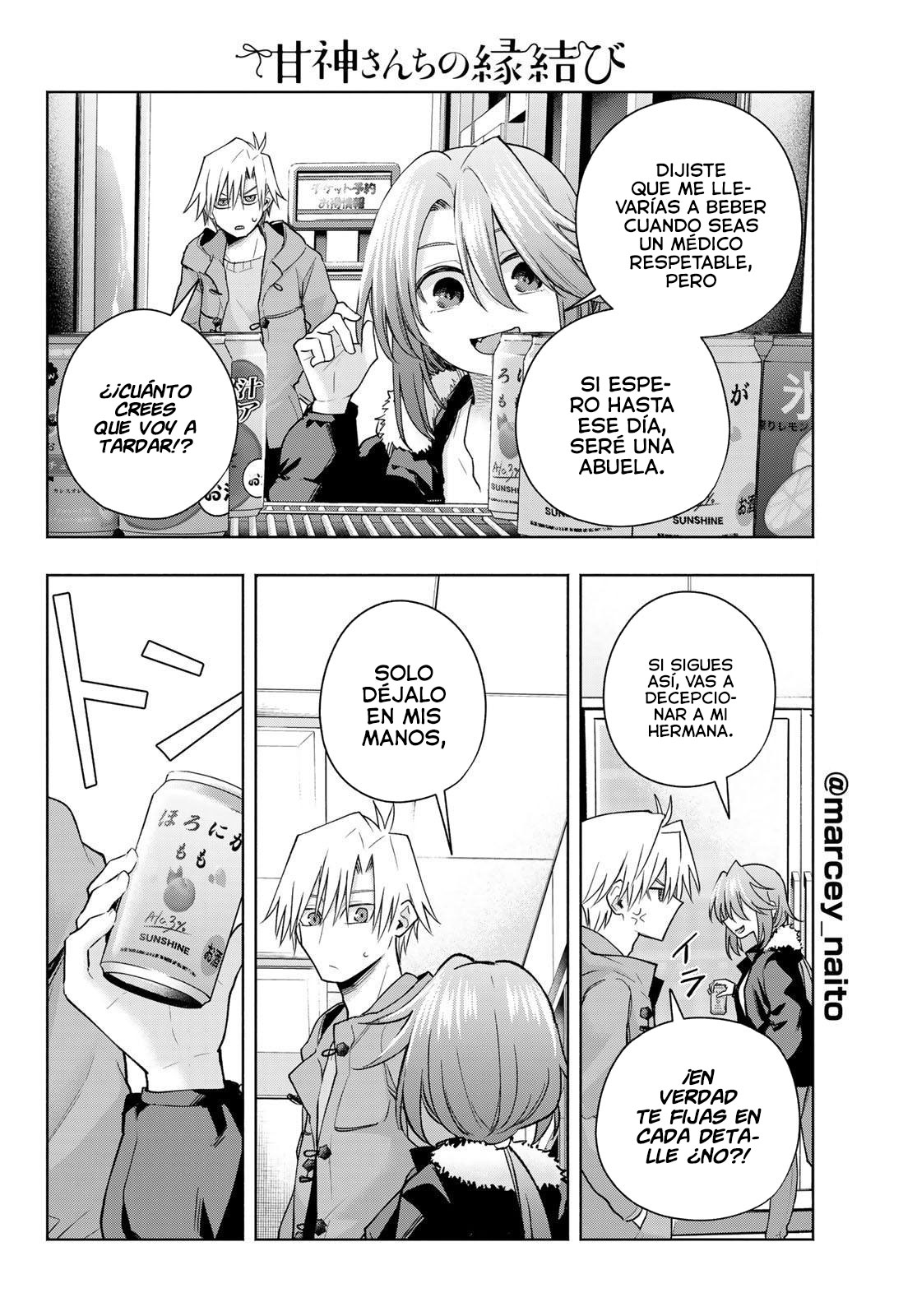 Read Amagami-san Chi no Enmusubi ES Manga Online