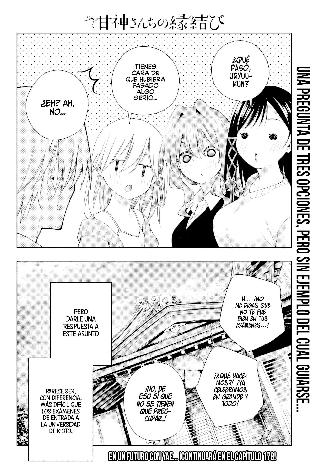 Read Amagami-san Chi no Enmusubi ES Manga Online